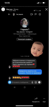 Відгук покупця