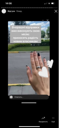 Відгук покупця