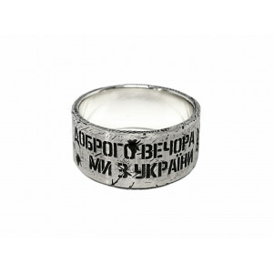 Каблучка "From Ukraine"