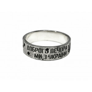 Каблучка "From Ukraine-2"