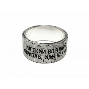 Каблучка "Warwater"